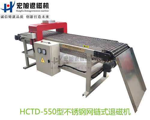 产品名称：不锈钢网带输送式国产91水蜜桃视频下载
产品型号：HCTD-550
产品规格：台
